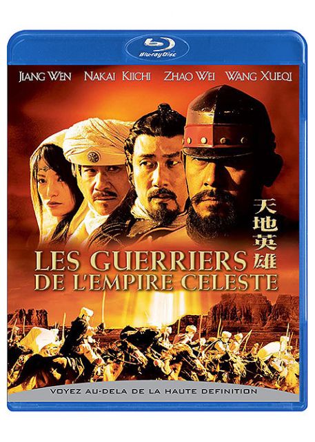 Les Guerriers De L'empire Céleste [Blu-Ray]