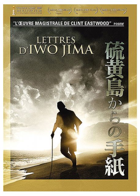Lettres d'Iwo Jima [DVD à la location] - flash vidéo