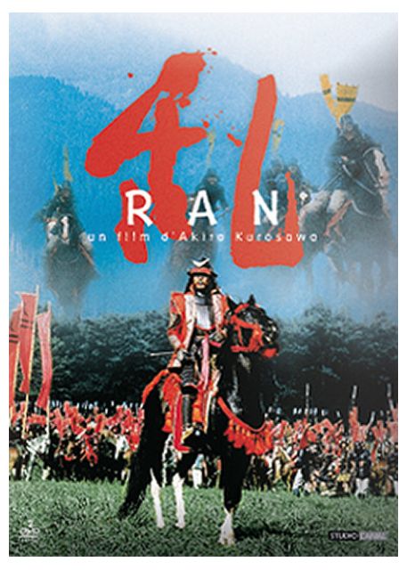 Ran [DVD]