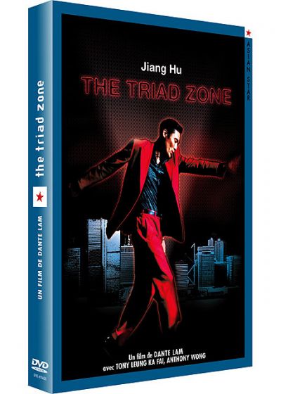 The Triad Zone [DVD]